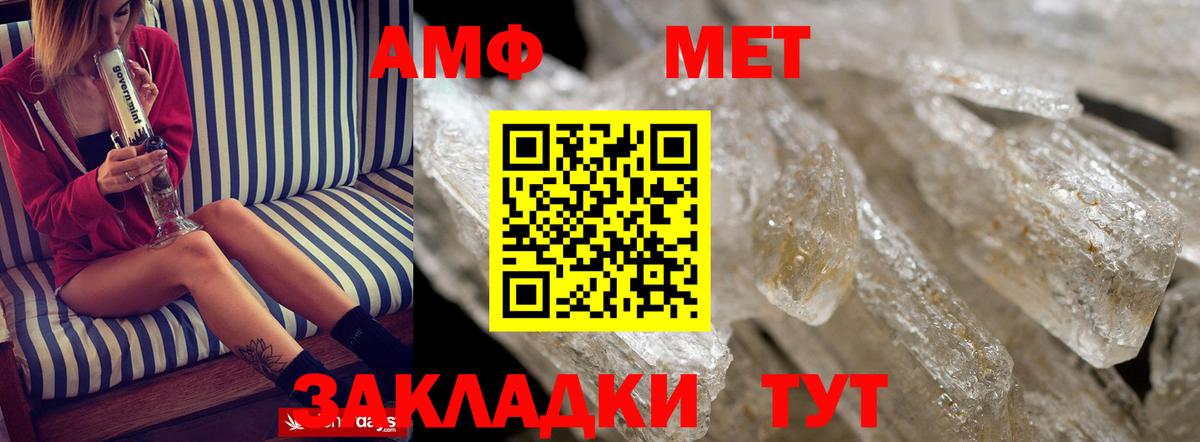Ковров  АМФ VHQ  АМФЕТАМИН  Вход с VPN  АМФЕТАМИН 