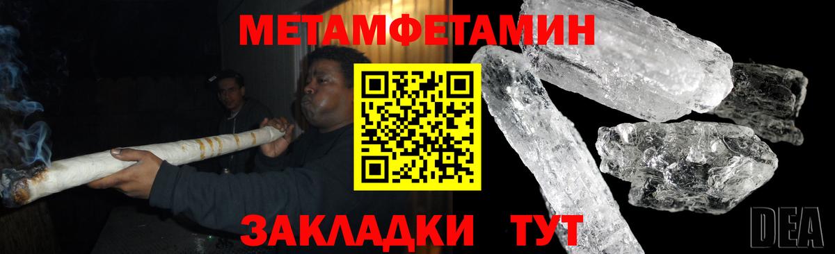 Амфетамин Розовый Ковров
