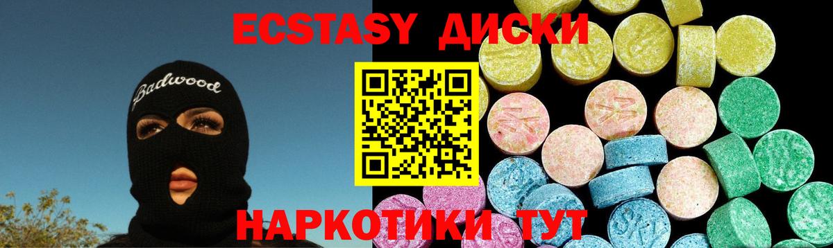 Экстази louis Vuitton Ковров
