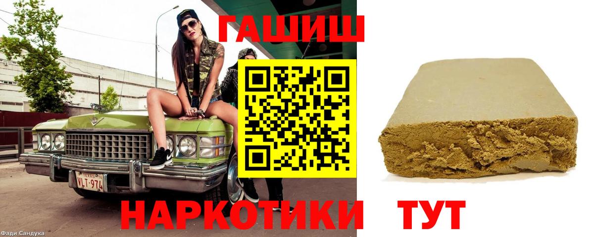 ГАШИШ гарик Ковров
