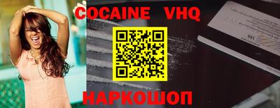 марки nbome Комсомольск-на-Амуре