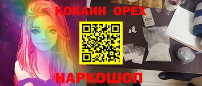 марки nbome Комсомольск-на-Амуре