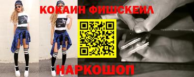 марки nbome Комсомольск-на-Амуре