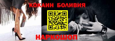 марки nbome Комсомольск-на-Амуре