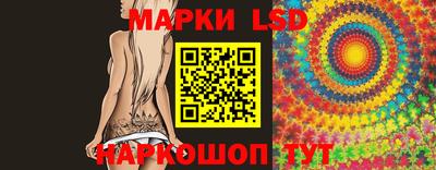 марки nbome Комсомольск-на-Амуре