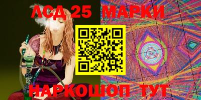 марки nbome Комсомольск-на-Амуре