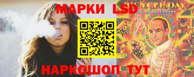 марки nbome Комсомольск-на-Амуре