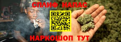 марки nbome Комсомольск-на-Амуре