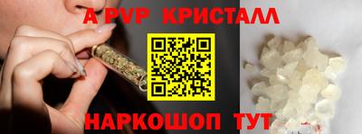 марки nbome Комсомольск-на-Амуре