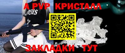 марки nbome Комсомольск-на-Амуре