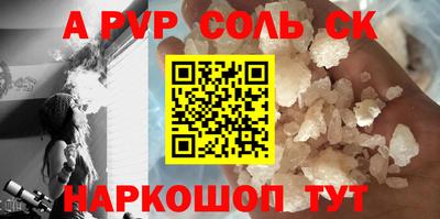 марки nbome Комсомольск-на-Амуре