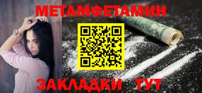 марки nbome Комсомольск-на-Амуре
