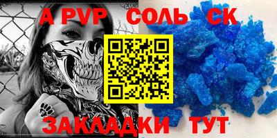 марки nbome Комсомольск-на-Амуре