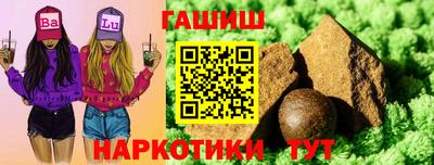 марки nbome Комсомольск-на-Амуре