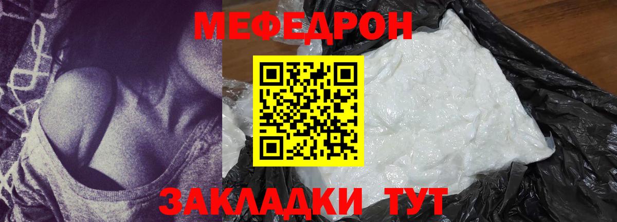 Ковров  Меф  Вход с VPN  Меф mephedrone  МЕФ 